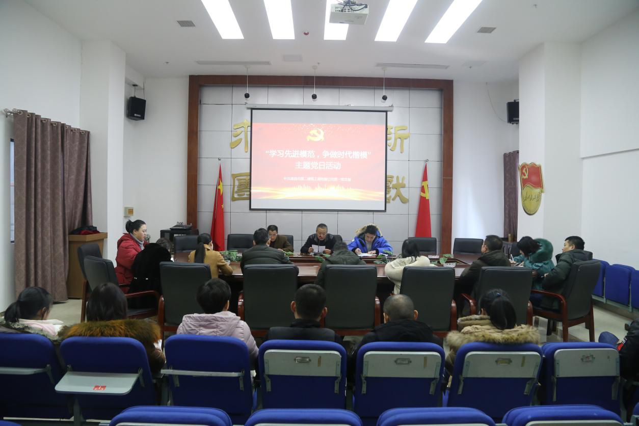 公司黨支部開展“學(xué)習(xí)先進模范 ，爭做時代楷?！敝黝}黨日活動